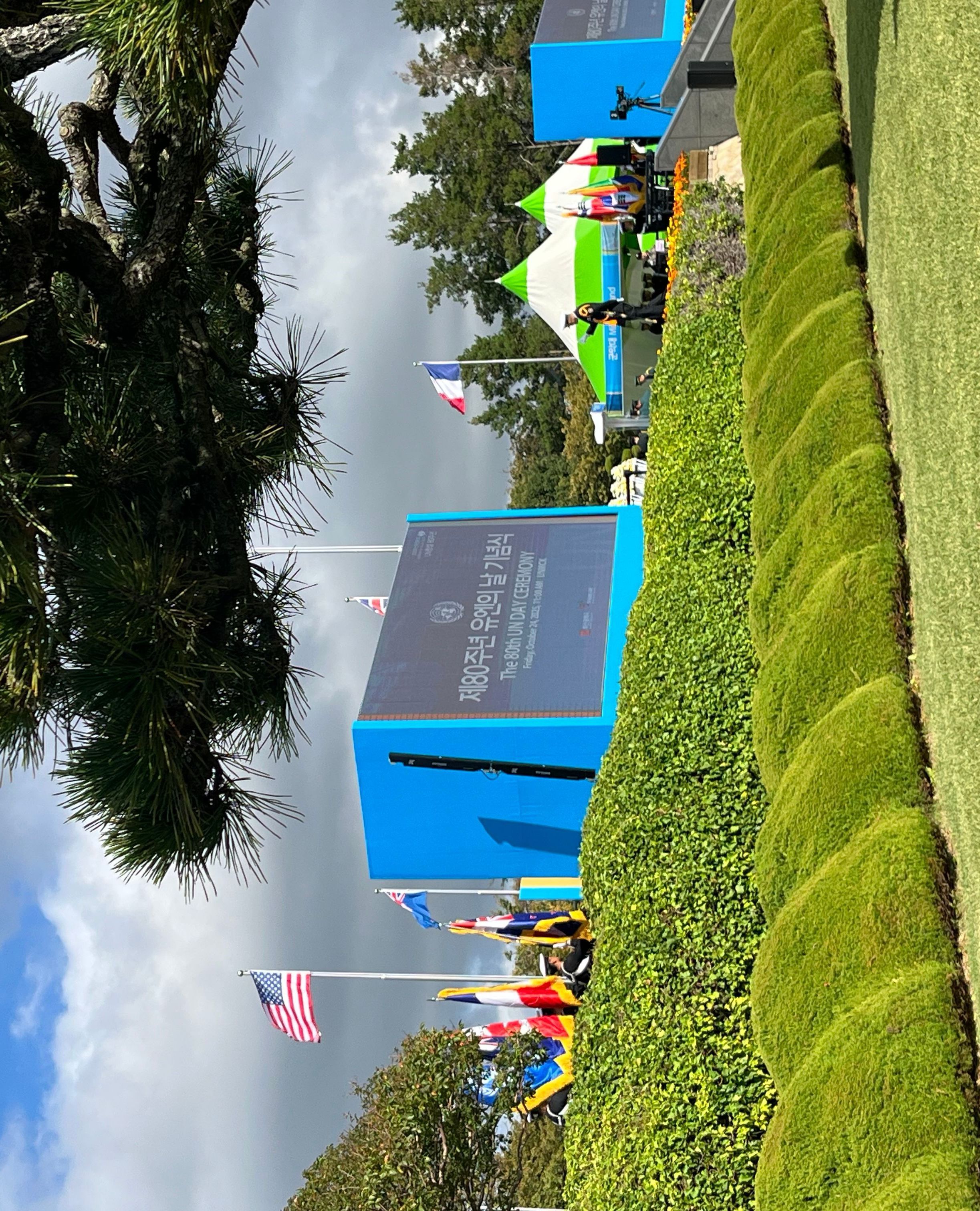 10/24 유엔의 날 기념식